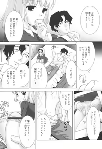 Page 153 of Slow Step - preview thumbnail