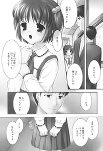 Page 163 of Slow Step - preview thumbnail
