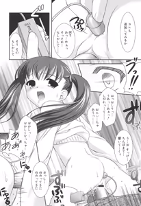 Page 18 of Slow Step - preview thumbnail