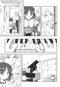 Page 23 of Slow Step - preview thumbnail