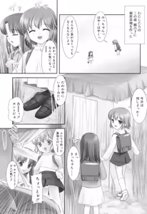Page 57 of Slow Step - preview thumbnail