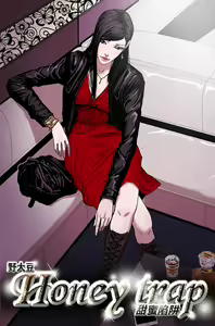 Honey trap 甜蜜陷阱 ch.1-7 — hentai manga cover on Fhentai