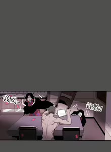 Page 122 of Honey trap 甜蜜陷阱 ch.1-7 - preview thumbnail