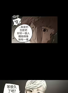 Page 34 of Honey trap 甜蜜陷阱 ch.1-7 - preview thumbnail