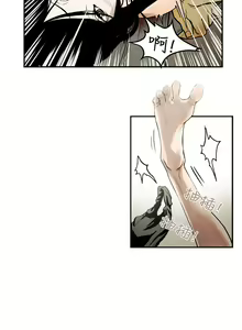 Page 62 of Honey trap 甜蜜陷阱 ch.1-7 - preview thumbnail