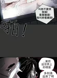 Page 93 of Honey trap 甜蜜陷阱 ch.1-7 - preview thumbnail