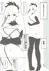 Page 3 of Dochira ga Osuki? - preview thumbnail