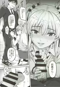 Page 5 of Yellow Magic - preview thumbnail