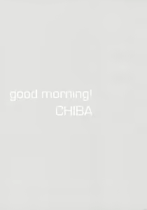 Page 3 of Good Morning Chiba - preview thumbnail