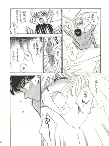 Page 42 of Sekai Seifuku Sailor Fuku Daikyuukan Junbigou - preview thumbnail