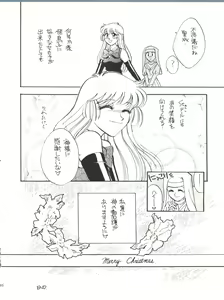 Page 46 of Sekai Seifuku Sailor Fuku Daikyuukan Junbigou - preview thumbnail