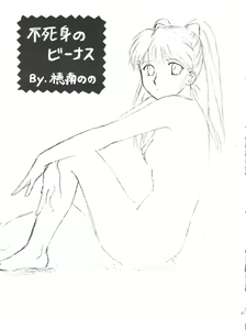Page 47 of Sekai Seifuku Sailor Fuku Daikyuukan Junbigou - preview thumbnail
