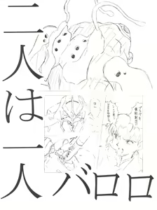 Page 7 of Sekai Seifuku Sailor Fuku Daikyuukan Junbigou - preview thumbnail