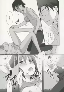 Page 18 of Yasashiku Furete - preview thumbnail