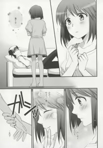 Page 8 of Yasashiku Furete - preview thumbnail