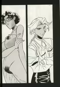 Page 4 of Meirei Denpa Zoukan for DOS V - preview thumbnail