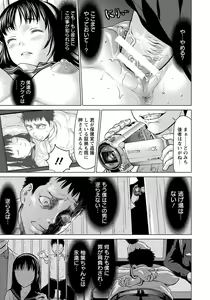 Page 142 of ANGEL Club 2017-11 - preview thumbnail
