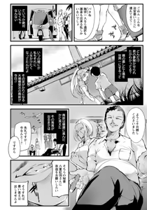 Page 279 of ANGEL Club 2017-11 - preview thumbnail