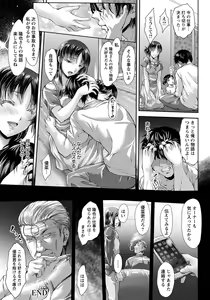 Page 317 of ANGEL Club 2017-11 - preview thumbnail