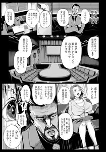 Page 320 of ANGEL Club 2017-11 - preview thumbnail
