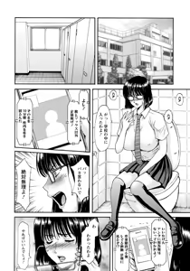 Page 51 of ANGEL Club 2017-11 - preview thumbnail