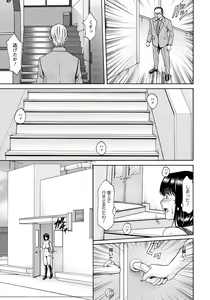Page 54 of ANGEL Club 2017-11 - preview thumbnail