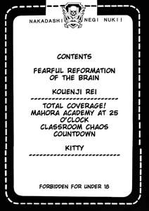 Page 4 of Shikima Sensei Negi Nuki! 1 - preview thumbnail