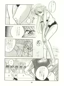 Page 57 of Tokimeki! Mousou Theater - preview thumbnail