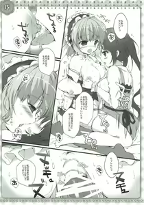Page 14 of Sharo-chan wa Hatsujouki - preview thumbnail
