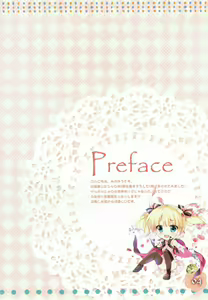 Page 3 of Sharo-chan wa Hatsujouki - preview thumbnail