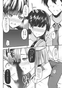 Page 8 of Somaru Somaru Yuusuge - preview thumbnail