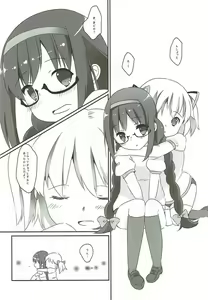 Page 7 of Futari wa Colorful na Yume o Mimashita - preview thumbnail