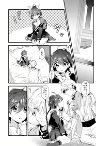 Page 28 of Melt - preview thumbnail