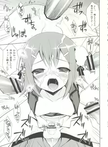 Page 15 of Daisuki na Hideyoshi no H mo kaki Oroshi chau Omasena Washi to o Omo no Sairoku - preview thumbnail