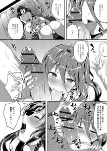 Page 11 of Futanari Secrosse!! 4 - preview thumbnail