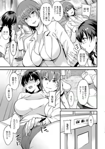 Page 20 of Futanari Secrosse!! 4 - preview thumbnail
