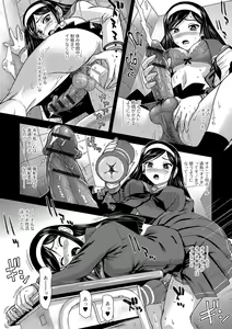 Page 69 of Futanari Secrosse!! 4 - preview thumbnail