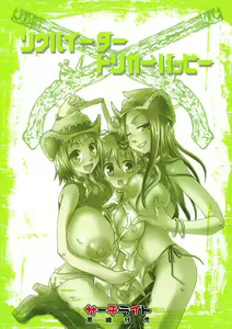 Page 24 of Trigger Happy - preview thumbnail