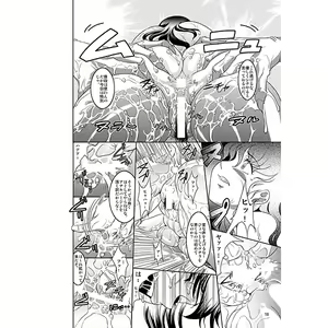 Page 2 of La Maison Vin trop jeune 3 - preview thumbnail