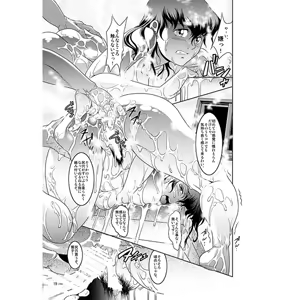 Page 4 of La Maison Vin trop jeune 3 - preview thumbnail