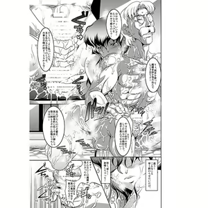Page 5 of La Maison Vin trop jeune 3 - preview thumbnail