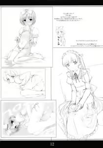 Page 11 of Peta (65AA) Hon 3 - preview thumbnail