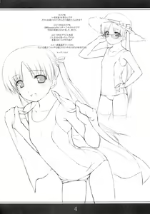 Page 3 of Peta (65AA) Hon 3 - preview thumbnail