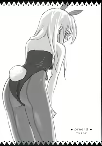 Page 10 of Usabon:Peta Side - preview thumbnail