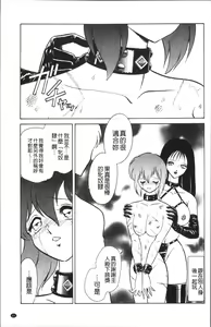 Page 124 of Toire wa Kirei ni - preview thumbnail
