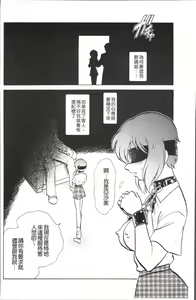 Page 165 of Toire wa Kirei ni - preview thumbnail
