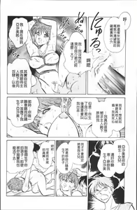 Page 83 of Toire wa Kirei ni - preview thumbnail