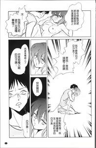 Page 90 of Toire wa Kirei ni - preview thumbnail