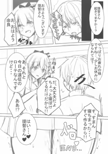 Page 16 of Teitoku-san, Otsukare desu ka? - preview thumbnail