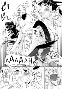 Page 25 of ELECTRIC★ERECTION - preview thumbnail
